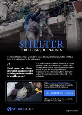 Sourceable donation page